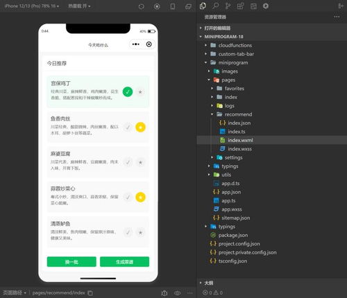 騰訊悄然推出插件版Cursor，與微信小程序深度融合知識庫與代碼能力