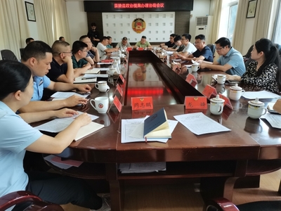茶陵縣政協召開提案辦理協商會議，優化服務提升履職效能