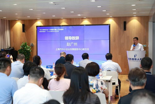 解碼數(shù)字化轉(zhuǎn)型路徑 上海舉行首期中小數(shù)轉(zhuǎn)試點(diǎn)交流研討會(huì)，賦能企業(yè)服務(wù)升級(jí)